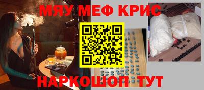сатива Чапаевск