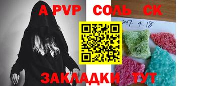 каннабис Чебоксары
