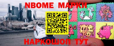 шишки Чебаркуль