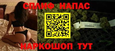 сатива Чапаевск