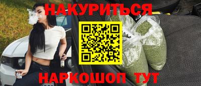 каннабис Чебоксары