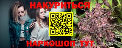 каннабис Чебоксары