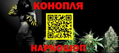 каннабис Чебоксары