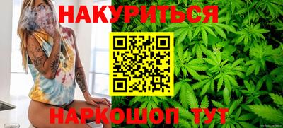шишки Чебаркуль