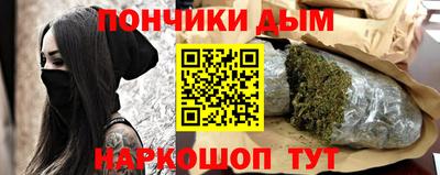 шишки Чебаркуль