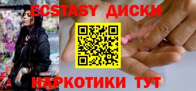 шишки Чебаркуль