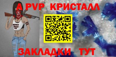 сатива Чапаевск