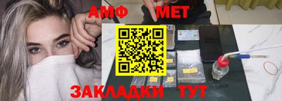 сатива Чапаевск