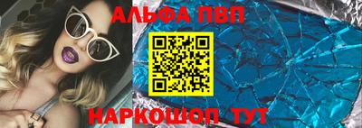 сатива Чапаевск