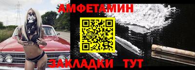 сатива Чапаевск