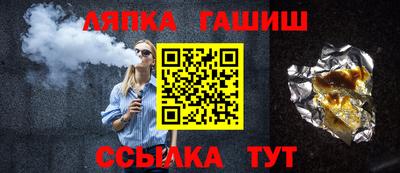 шишки Чебаркуль