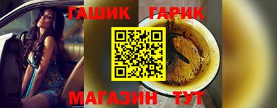 шишки Чебаркуль