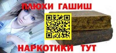 шишки Чебаркуль