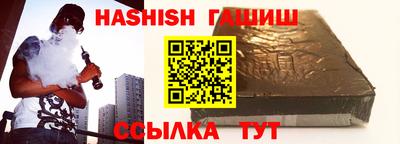 шишки Чебаркуль