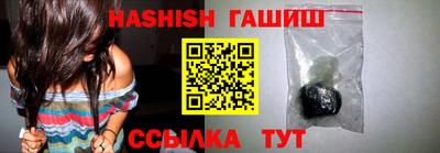 шишки Чебаркуль