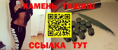 шишки Чебаркуль