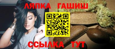 сатива Чапаевск