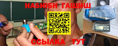 шишки Чебаркуль