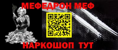 шишки Чебаркуль