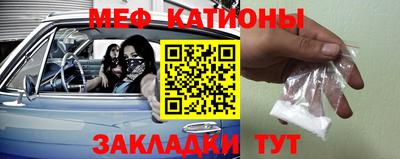 сатива Чапаевск