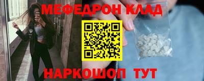 шишки Чебаркуль