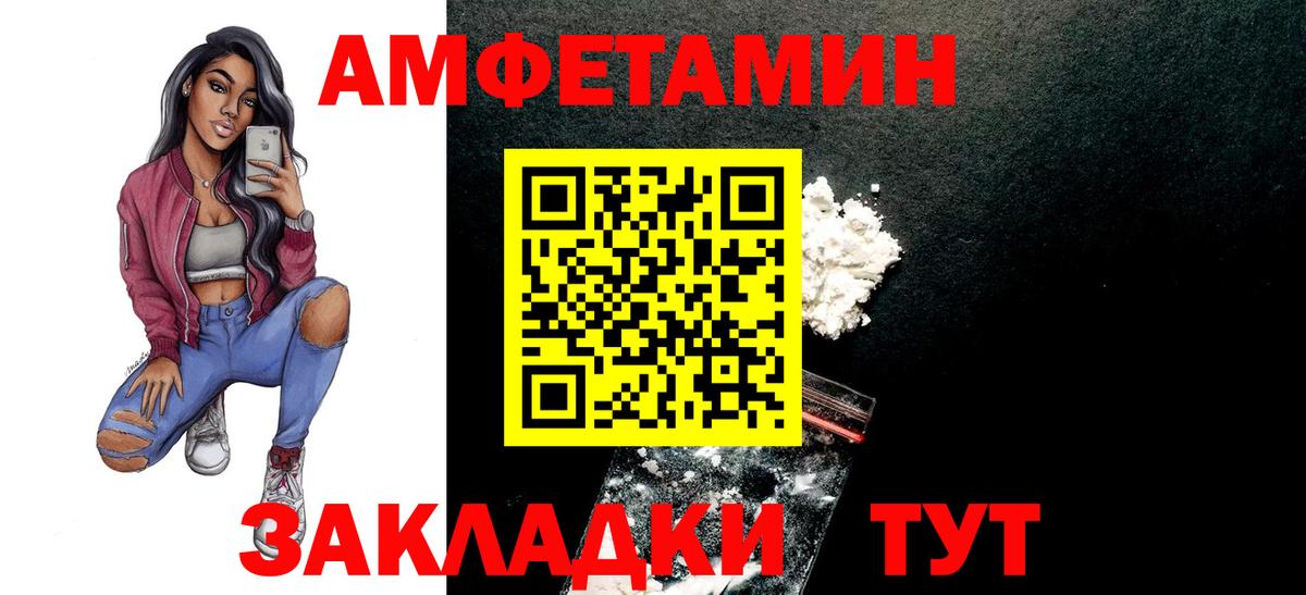 Метамфетамин Декстрометамфетамин 99.9% Донецк