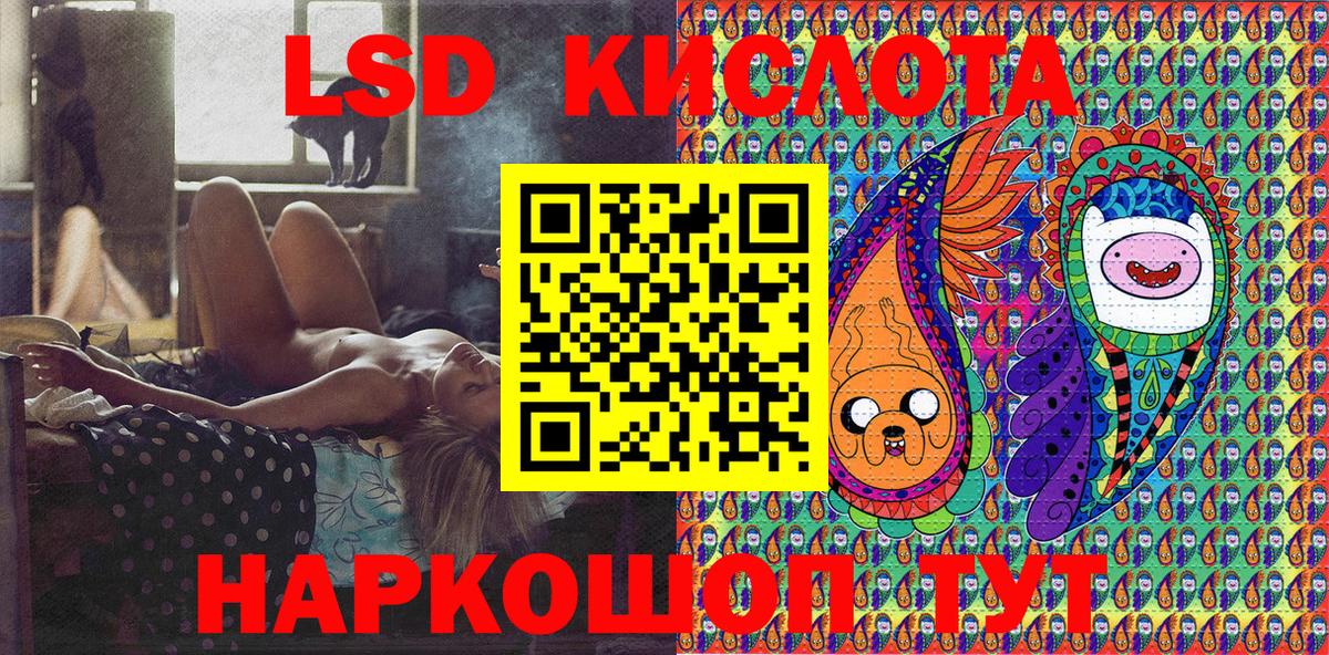 Наркотические марки  Вход с VPN  Донецк  Марки N-bome 1,8мг 