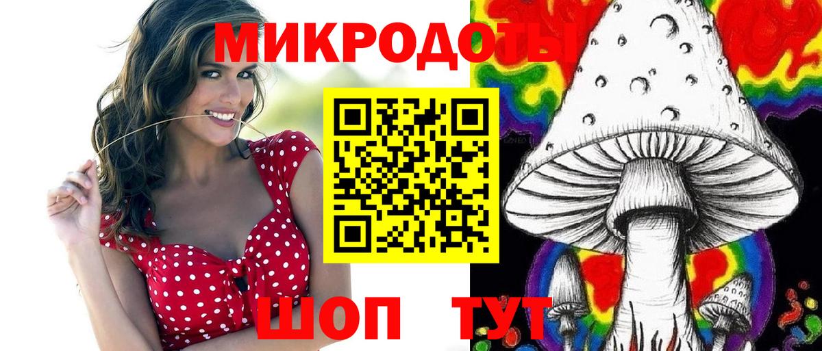 Псилоцибиновые грибы MAGIC MUSHROOMS Донецк