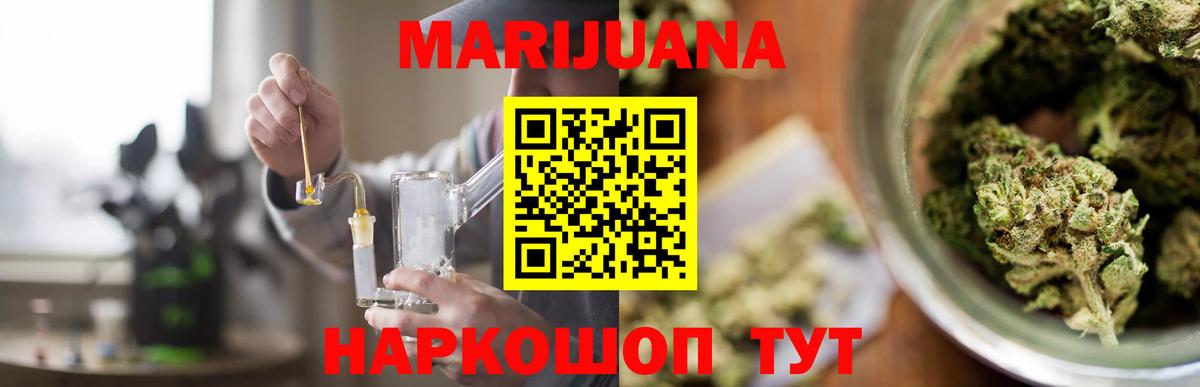 Канабис ГИДРОПОН  МАРИХУАНА OG Kush  МАРИХУАНА индика  Вход с VPN  Донецк 
